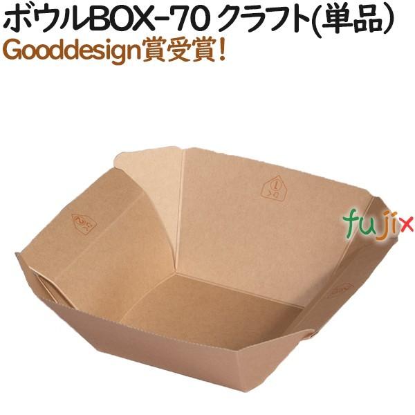 eCNAEg e  {EBOX-70 Ntg iPij 400i50×8j^P[XyzyAzyƖpz