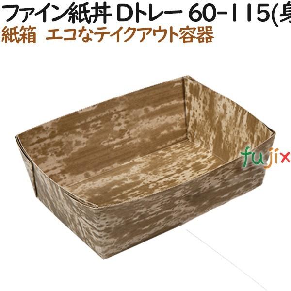 ٓ ĝ e t@C  Dg[ 60-115(g)  360i30×12j^P[XyeCNAEgpzyAzyz