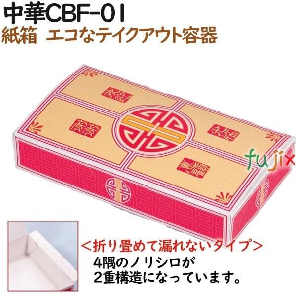 VE}C Ĕ ĝā@ CBF-01 800i100×8j^P[XyeCNAEgpzyAzyƖpz