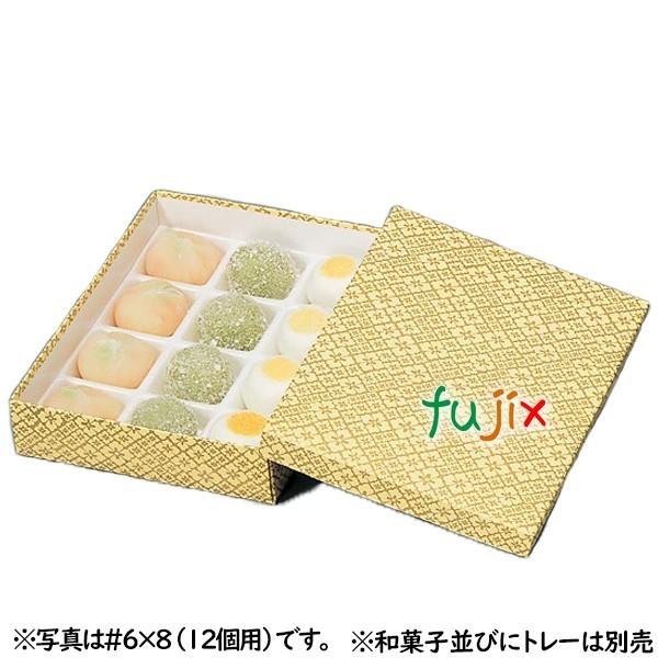 ԏ #6×8 ({) i12pj 200^P[X B25710