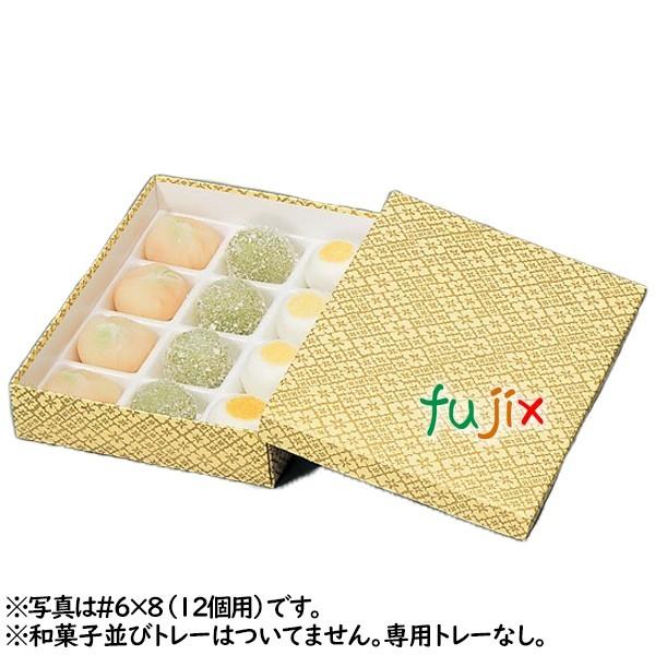 ԏ #7×9 200^P[X B25750