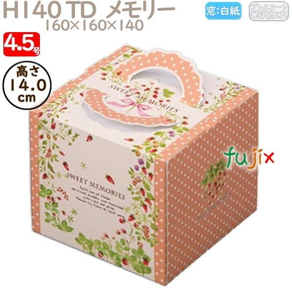 fR[VP[L H140 TD  [ 4.5 100^P[X N40320 P[L@Ɩp