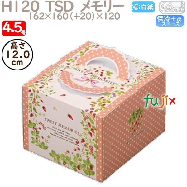 fR[VP[L H120  TSD@[ 4.5 100^P[X O40320 P[L@Ɩp