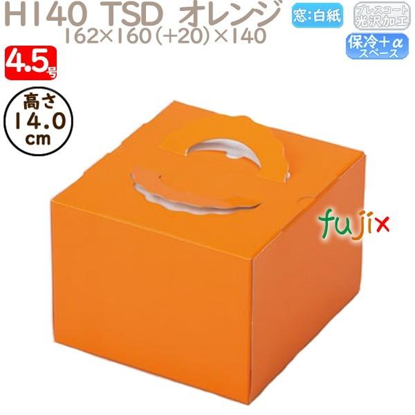 fR[VP[L H140  TSD@IW 4.5 100^P[X P20220 P[L@Ɩp