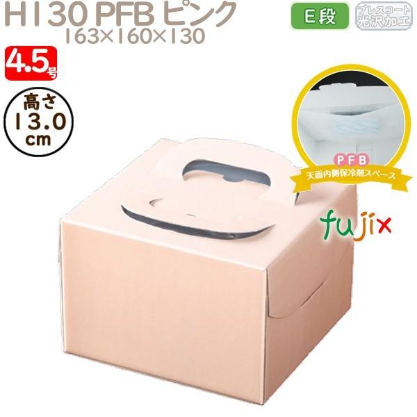 fR[VP[L H130 PFB sN 4.5 100^P[X Q71120 P[L@Ɩp