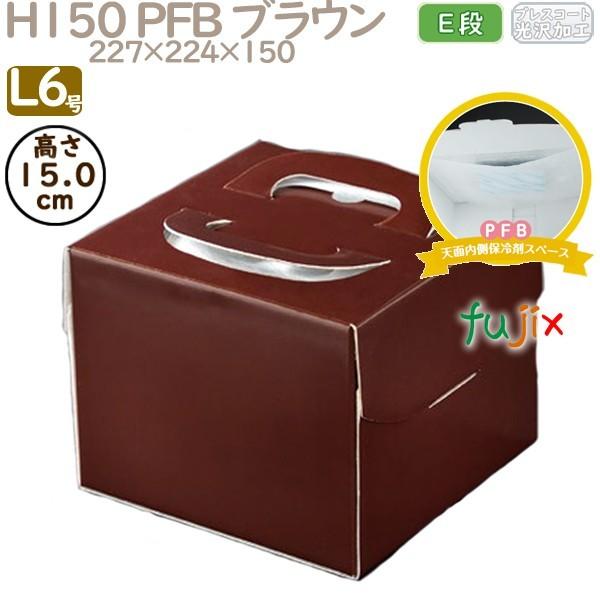 fR[VP[L H150 PFB uE L6 100^P[X Q75150 P[L@Ɩp