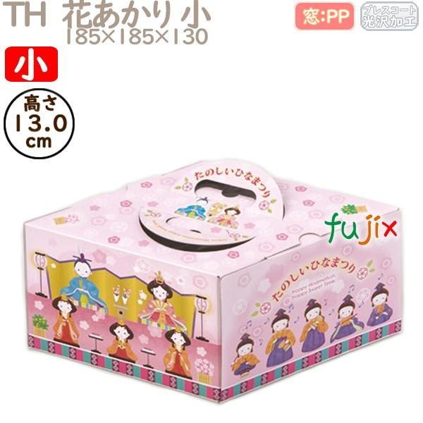 デコレーションケーキ箱 Th 花あかり 小 小 本体 100個 ケース R ケーキ箱 業務用 業務用消耗品通販 Com Paypayモール店 通販 Paypayモール