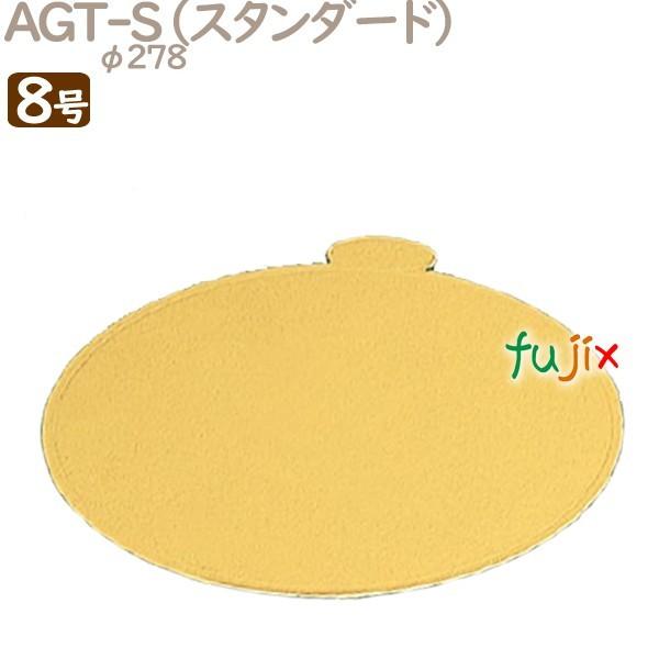 AGT-S 8p 50^P[X U50580 P[L@Ɩp