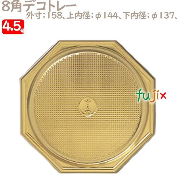 8pfRg[ 4.5p 100^P[X U50820 P[L@Ɩp