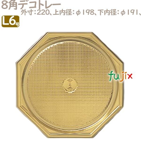 8pfRg[ L6p 100^P[X U50850 P[L@Ɩp