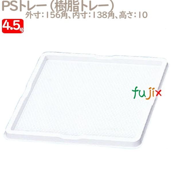 PSg[ 4.5p 100^P[X U50920 P[L@Ɩp