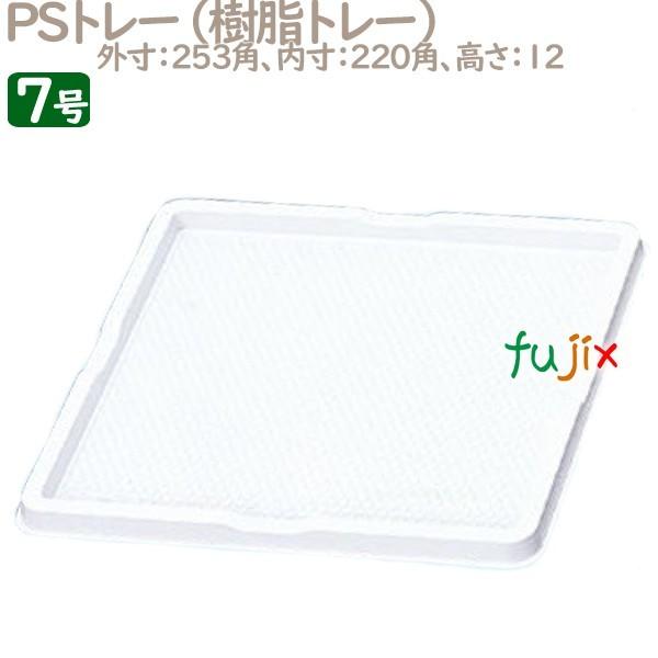 PSg[ 7p 50^P[X U50970 P[L@Ɩp