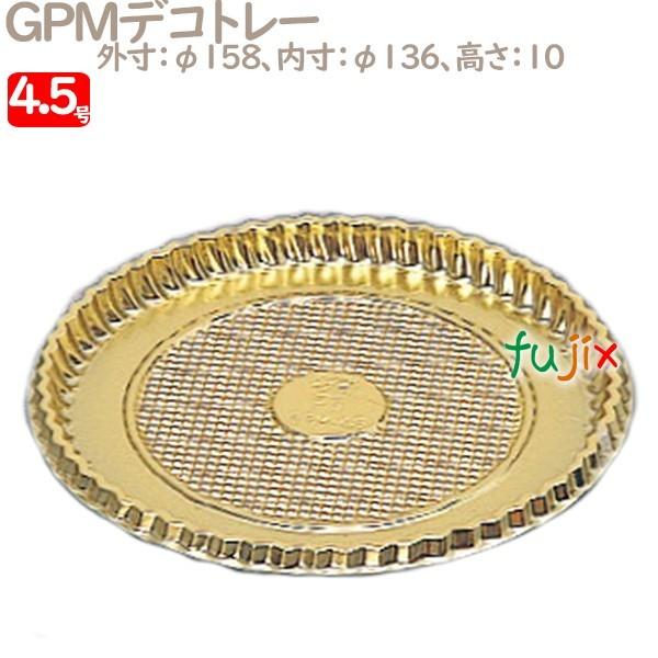 GPMfRg[ 4.5p 100^P[X U51320 P[L@Ɩp