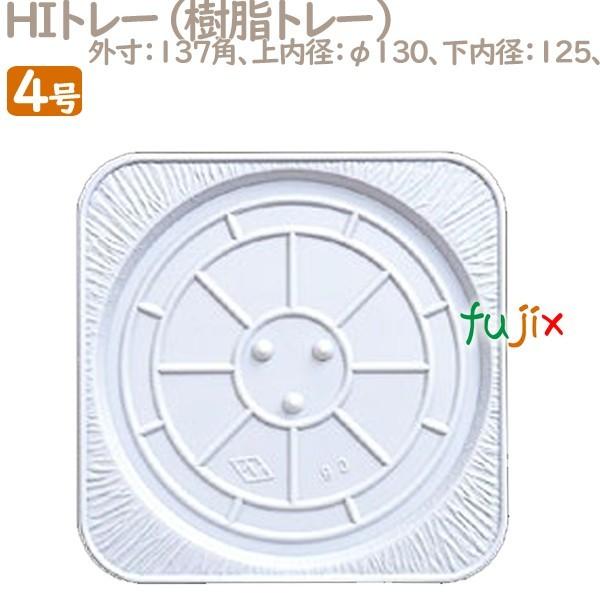 HIg[ 4p(p) 100^P[X U52310 P[L@Ɩp