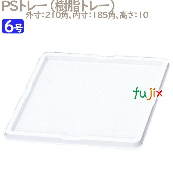 PSg[ 6p(p) 25^P[X U56940 P[L@Ɩp