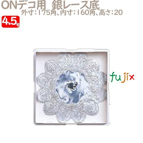 fR[VP[L@ꎆ ONfRp@⃌[X 4.5p 200^P[X U70320 P[L@Ɩp