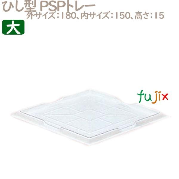 ЂȍՂP[L p Ђ`g[ Ђ^ PSPg[  50^P[X U90122 P[L@Ɩp