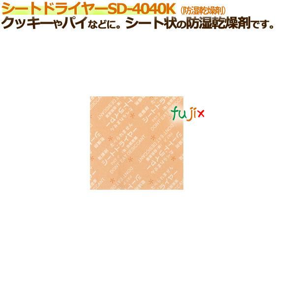 fujix-sizai_sd-4040k