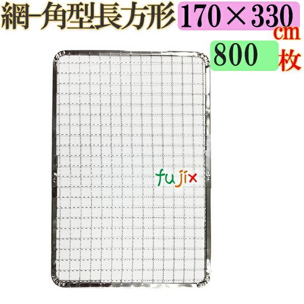 Ă p^`ipԁj170×330mm Ė 800^i200×4P[Xj