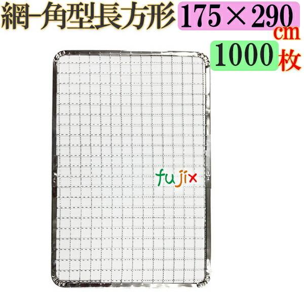 Ă p^`ipԁj175×290mm Ė 1000^i200×5P[Xj