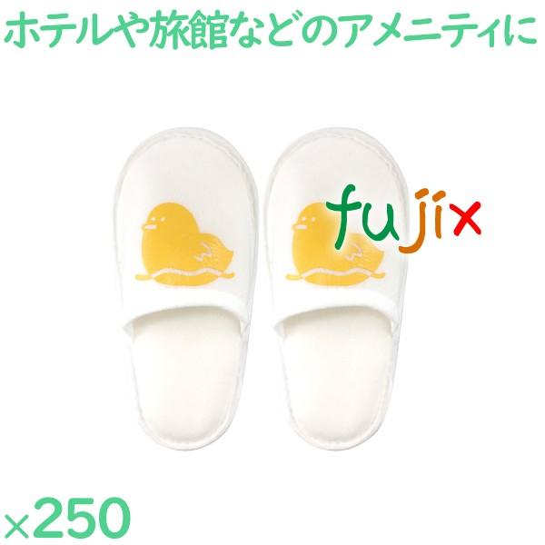 AM-8 スリッパ　アヒルの商品説明子供用の使い捨てスリッパです。使い捨てスリッパの為、衛生的です。ホテル・旅館などの宿泊施設などに。素材：ポリエステル、不織布サイズ：225mm色：白色入数：250足／ケース1ケースで送料無料※ただし、北海...