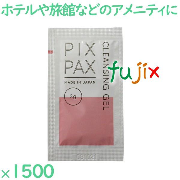 アメニティ 個包装 ピクスパクス　クレイジングジェル 1500個（750個×2箱）／ケース PX-C ホテル トラベルセット アメニティ 個包装 ピクスパクス クレイジングジェル 1500個（750個×2
