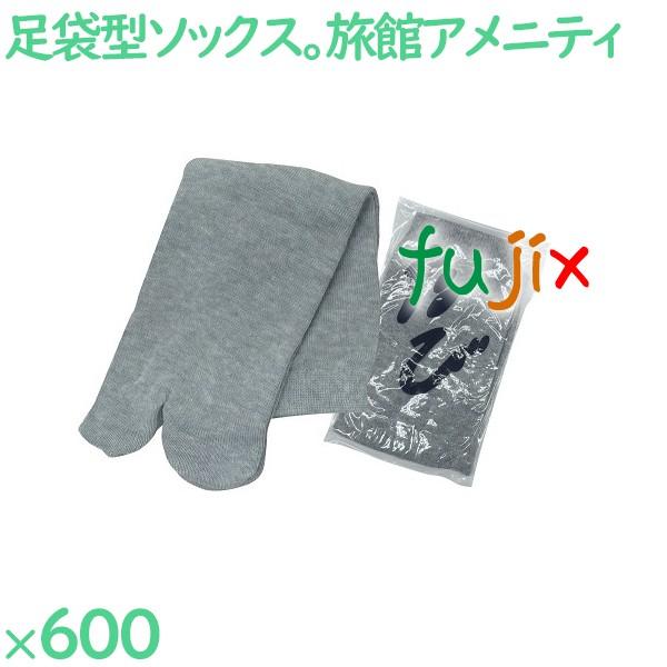 タビックス グレー 踵付き OP袋入  600足（10足/紙帯×10束/袋×6袋）／ケース SU-12-VN 靴下ソックス 足袋 タビックス グレー 踵付き OP袋入 600足（10足/紙帯×10束/袋×6袋