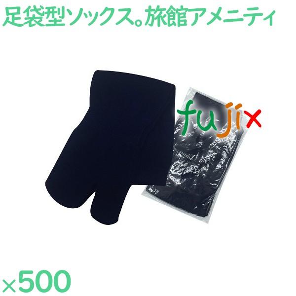 タビックス 黒 踵付き OP袋入  500足（10足/紙帯×10束/袋×5袋）／ケース SU-16 靴下ソックス タビックス 黒 踵付き OP袋入 500足（10足/紙帯×10束/袋×5袋）／ケース