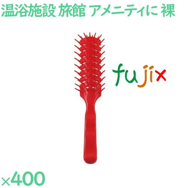 ホテルアメニティ 使い捨てヘアブラシ 個包装タイプ 業務用 ストレート