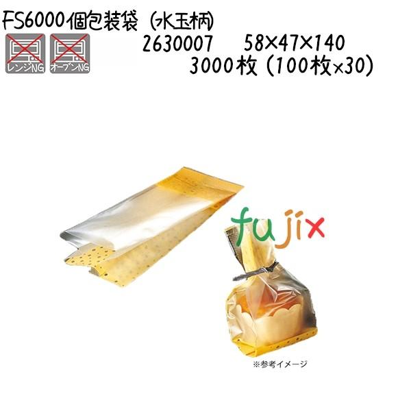 個包装袋（水玉柄） FS6000 3000枚 (100枚x30)／ケース : 業務用消耗品