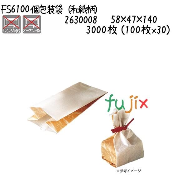 ܁iaj FS6100  3000 (100x30)^P[X