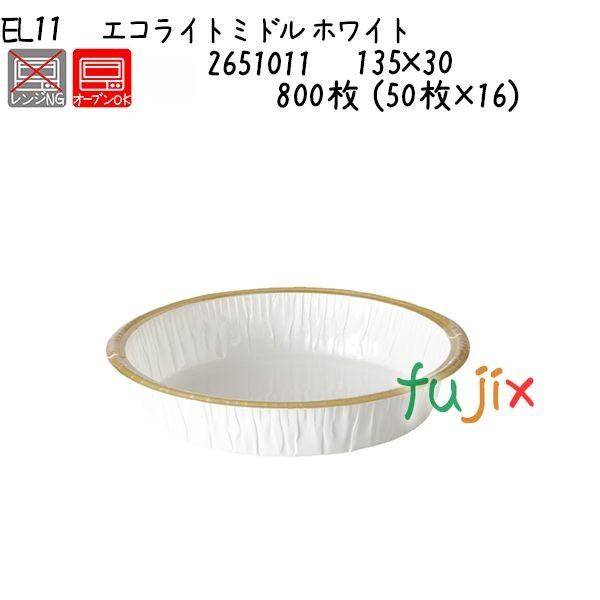 GRCg~h@zCg EL11 800 (50×16)^P[X