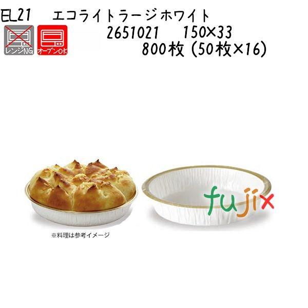 GRCg[W@zCg EL21 800 (50×16)^P[X