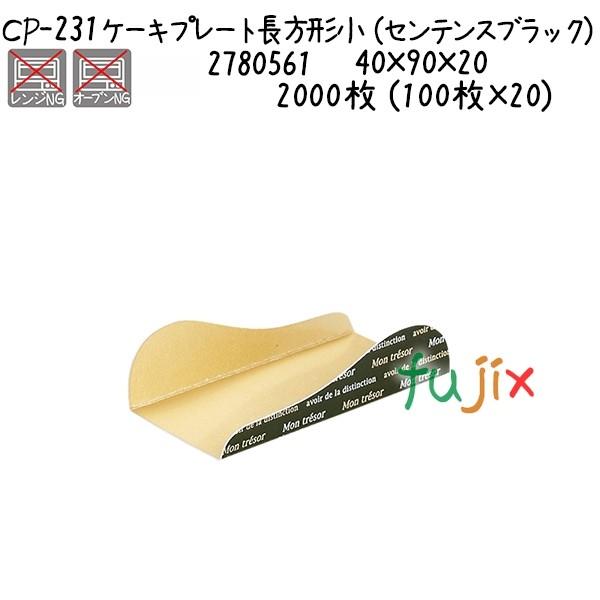 P[Lv[g@`iZeXubNj CP-231  2000 (100×20)^P[X