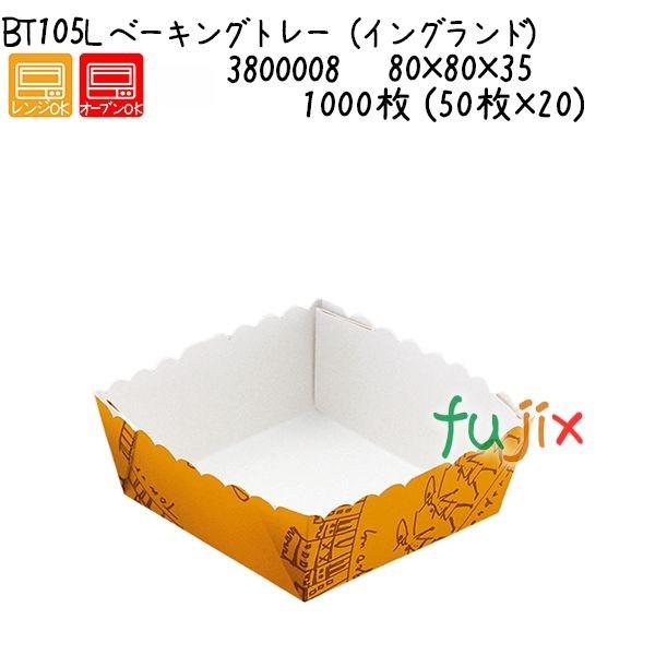 �x�[�L���O�g���[�i�C���O�����h�j BT105L  1000�� (50��×20)�^�P�[�X