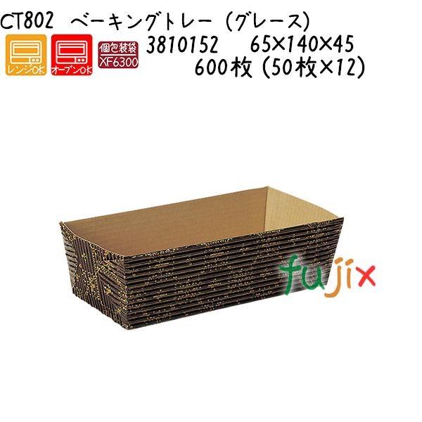 �x�[�L���O�g���[�i�O���[�X�j CT802  600�� (50��×12)�^�P�[�X