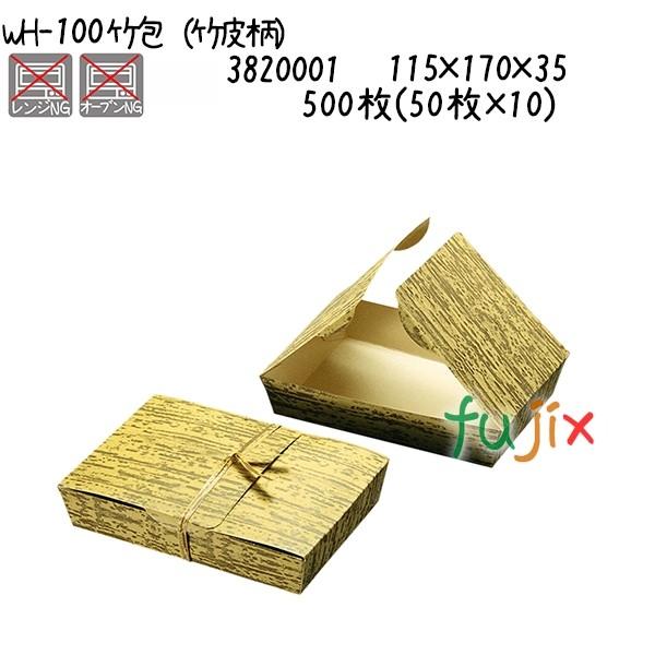 |i|畿j WH-100  500(50×10)^P[X