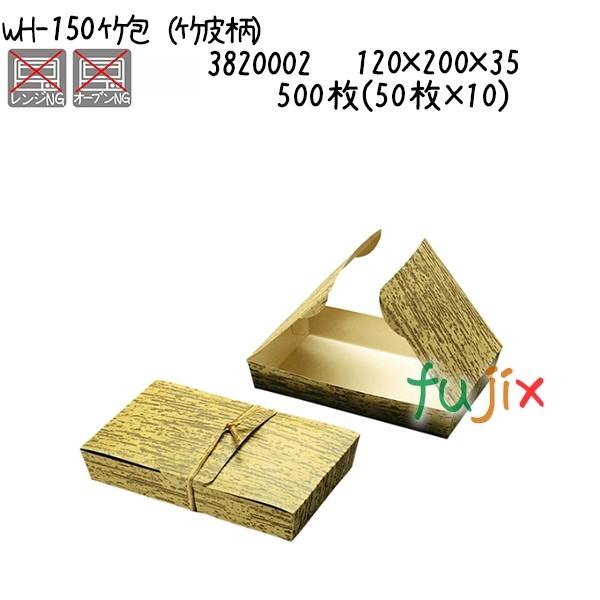 |i|畿j WH-150  500(50×10)^P[X