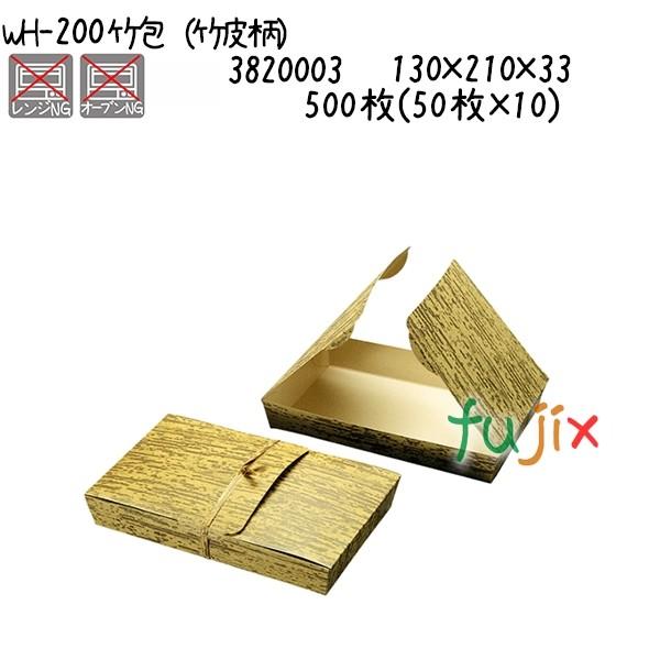 |i|畿j WH-200  500(50×10)^P[X