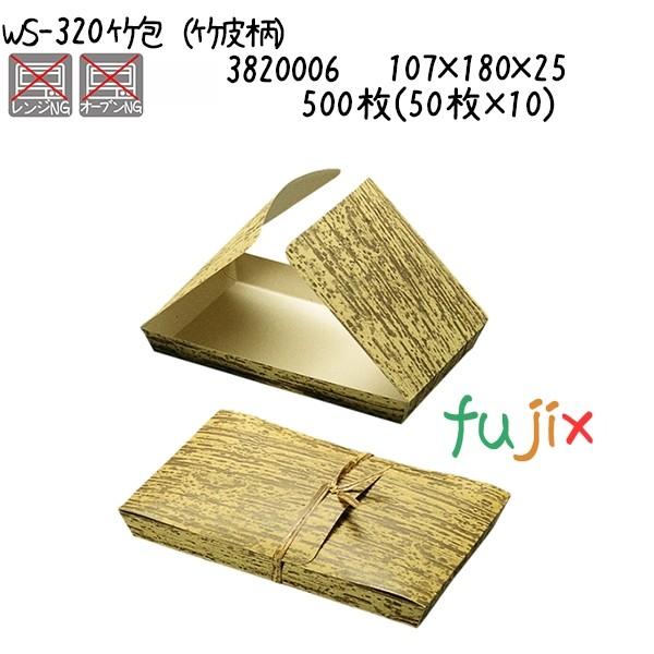 |i|畿j WS-320  500(50×10)^P[X