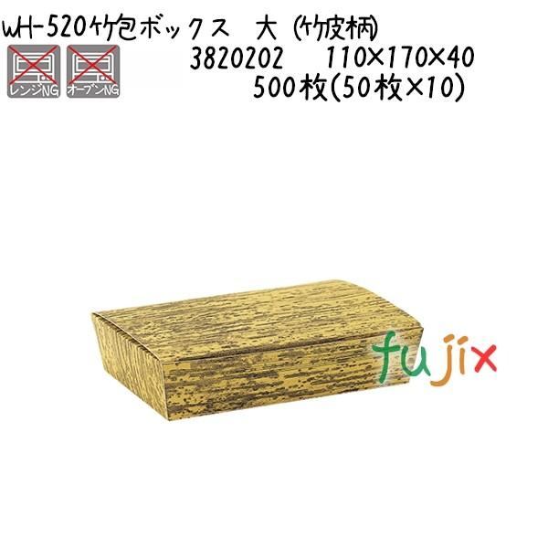 |{bNX@i|畿j WH-520  500(50×10)^P[X