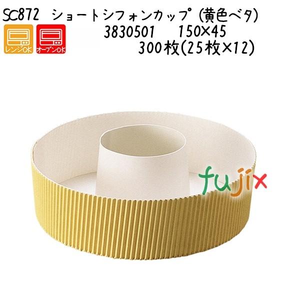 �V���[�g�V�t�H���J�b�v�i���F�x�^�j SC872  300��(25��×12)�^�P�[�X