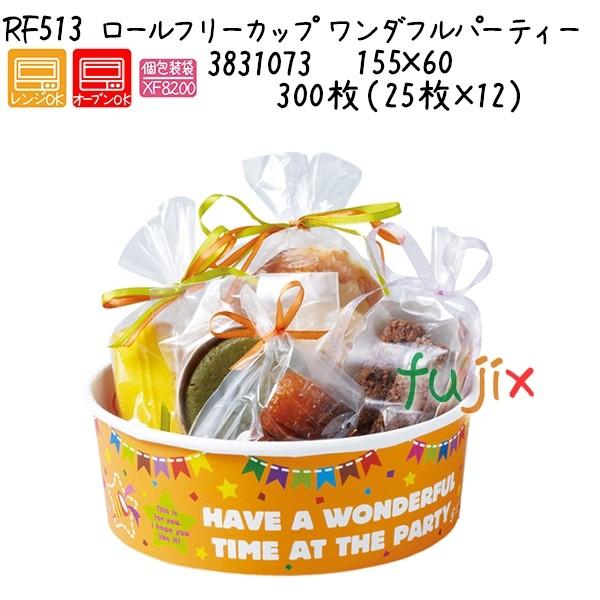 ���[���t���[�J�b�v�@�����_�t���p�[�e�B�[ RF513  300���i25��×12�j�^�P�[�X