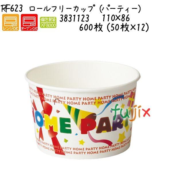 ���[���t���[�J�b�v�i�p�[�e�B�[�j RF623  600�� (50��×12)�^�P�[�X