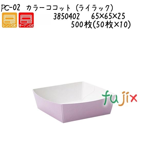 �J���[�R�R�b�g�i���C���b�N�j PC-02  500��(50��×10)�^�P�[�X