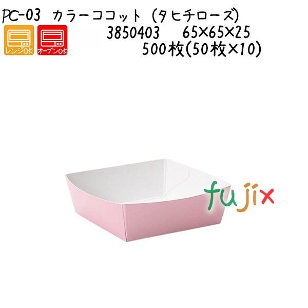 �J���[�R�R�b�g�i�^�q�`���[�Y�j PC-03  500��(50��×10)�^�P�[�X