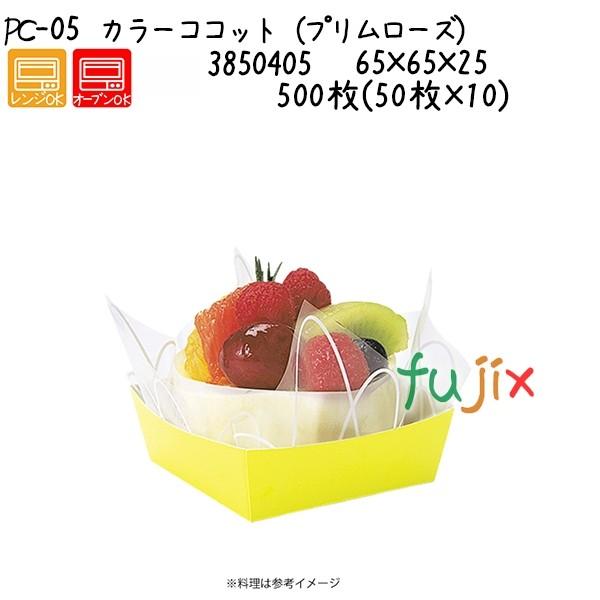 �J���[�R�R�b�g�i�v�������[�Y�j PC-05  500��(50��×10)�^�P�[�X