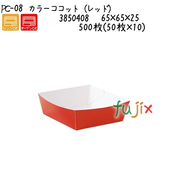 �J���[�R�R�b�g�i���b�h�j PC-08  500��(50��×10)�^�P�[�X