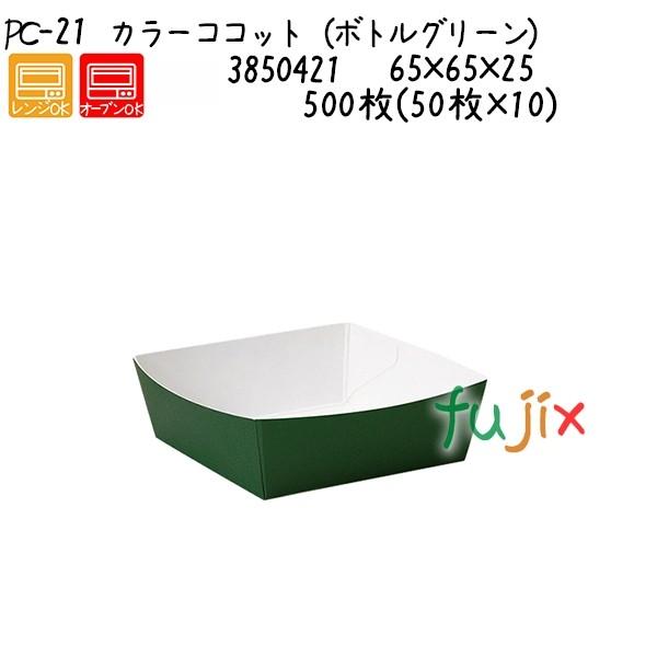 �J���[�R�R�b�g�i�{�g���O���[���j PC-21  500��(50��×10)�^�P�[�X
