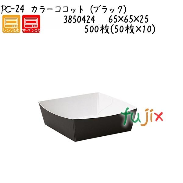 �J���[�R�R�b�g�i�u���b�N�j PC-24  500��(50��×10)�^�P�[�X